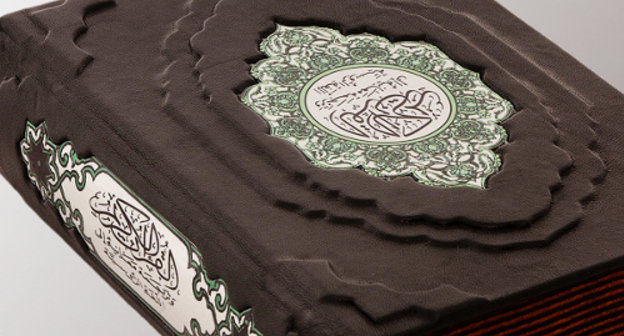 Экземпляр Корана в переводе Эльмира Кулиева. Фото: http://www.tebepodarok.ru