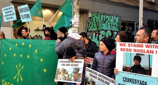 Митинг в поддержку задержанных в России черкесских активистов. Стамбул, 15 декабря 2013 г. Фото cherkessia.net