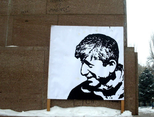 Плакат участников шествия в поддержку арестованного Шанта Арутюняна. Ереван, 10 января 2014 г. Фото http://www.7or.am/