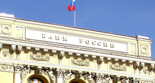 Банк России. Фото: NVO, http://commons.wikimedia.org/