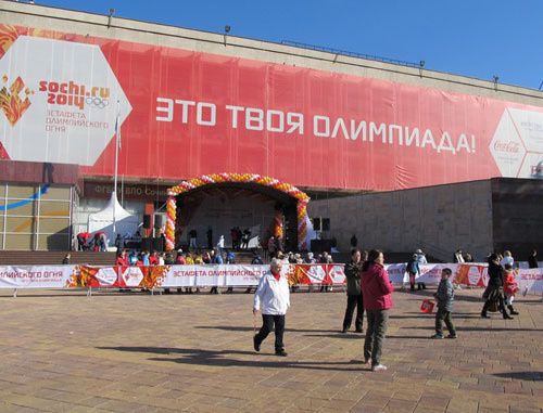Площадь перед администрацией Сочи. Февраль 2014 г. Фото Светланы Кравченко для "Кавказского узла"
