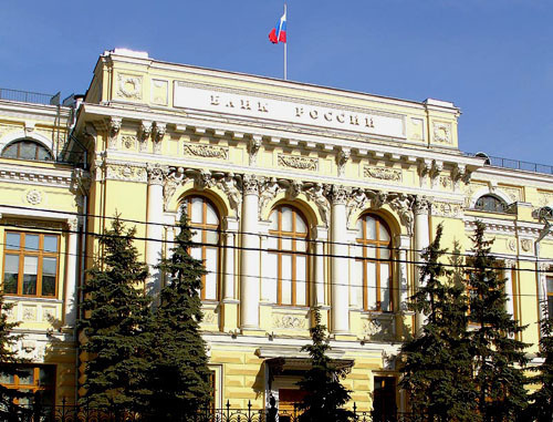 Здание Центробанка в Москве. Фото: NVO http://ru.wikipedia.org/