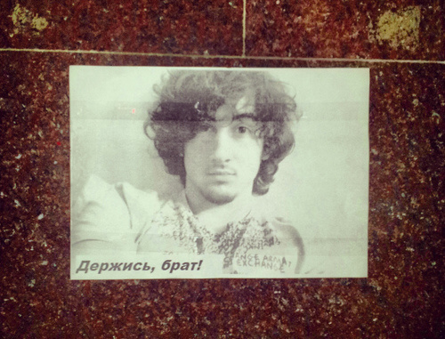 Одна из листовок в поддержку Джохара Царнаева. Грозный, 29 апреля 2013 г. Фото очевидца.