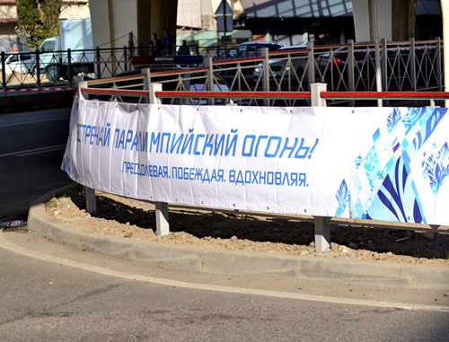 Сочи перед началом Паралимпийских игр. 6 марта 2014 г. Фото Светланы Кравченко для "Кавказского узла"