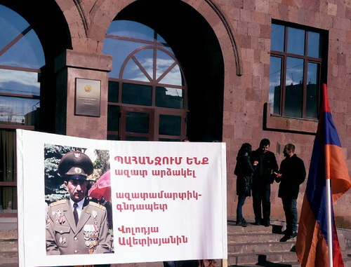 Акция в поддержку Володи Аветисяна. Ереван, 31 января 2014 г. Фото Армине Мартиросян для "Кавказского узла"