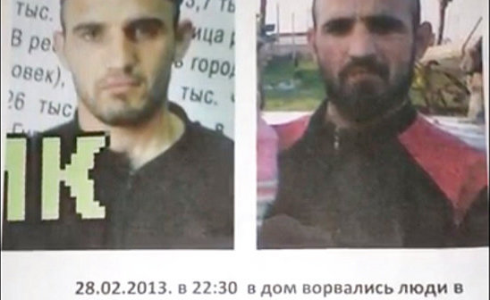 Объявление о розыске Асхаба Муртазалиева, размещенное на сайте http://www.d1alac.com