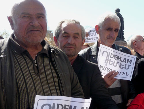 Митинг против пенсионной реформы. Ереван, 22 марта 2014 г. Фото Армине Мартиросян для "Кавказского узла"