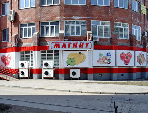 Один и магазинов, принадлежащий сети "Магнит". Фото: Липунов Г.А. http://ru.wikipedia.org/