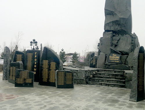 Памятник погибшим сотрудникам силовых структур в Грозном. Фото "Кавказского узла"