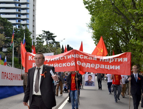 Колонна коммунистов на первомайской демонстрации в Сочи. 1 мая 2014 г. Фото Светланы Кравченко для "Кавказского узла"