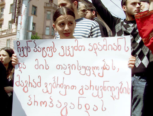 Участница акции протеста против митинга ЛГБТ-сообщества держит плакат с надписью « Мы уважаем всех людей и их свободу. Но мы боремся против того чтобы пропагандировали извращение!». Тбилиси, 17 мая 2014 г. Фото Эдиты Бадасян для "Кавказского узла"