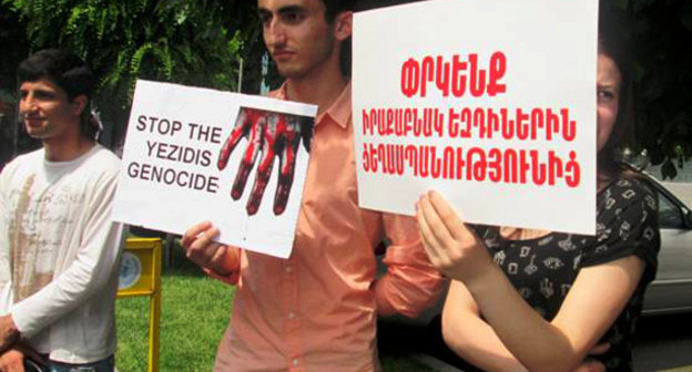 Акция представителей езидской общины в поддержку проживающих в Ираке соотечественников. Ереван, 15 мая 2014 г. Фото предоставлено участниками акции