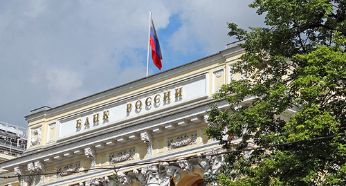 Флаг России на здании Центрального банка России. Фото Нины Тумановой для "Кавказского узла"