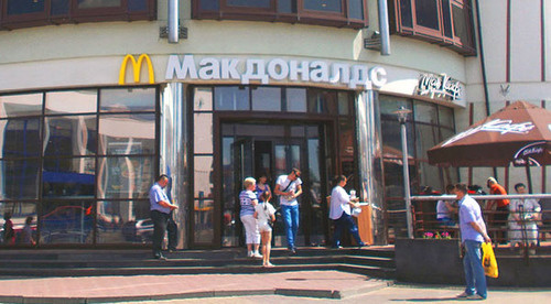 Ресторан сети McDonald's. Фото: AlexTref871 https://ru.wikipedia.org