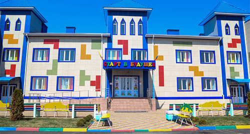 Детский сад "Старт в будущее", Ингушетия. Фото: http://www.ingushetia.ru/photo/archives/020343.shtml