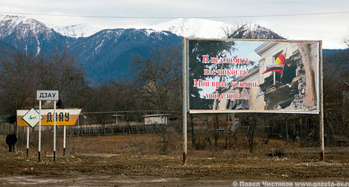 Указатель на Дзаук, Южная Осетия. Фото Павла Чистякова, http://osinform.ru/page/380/