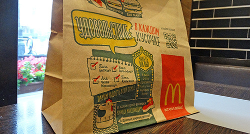 Упаковка продукции McDonald's. Фото Нины Тумановой для "Кавказского узла"