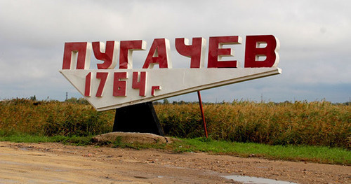 Город Пугачев, Саратовская область. Фото: ИА «Свободные новости» http://fn-volga.ru/