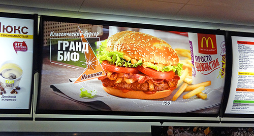 Световая панель в ресторане быстрого питания McDonald's. Фото Нины Тумановой для "Кавказского узла"
