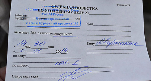 Повестка Ольге Мартынюк на 5 ноября. Фото Светланы Кравченко для "Кавказского узла"