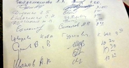 На листе расписались те кто присутствовал на суде. Сочи, 7 ноября 2014 г. Фото Светланы Кравченко для "Кавказского узла"