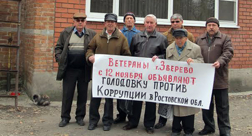 инициативная группа жителей Зверева, требующих вернуть приостановленную выплату по льготе на жилищно-коммунальные услуги. Фото Валерия Дьяконова