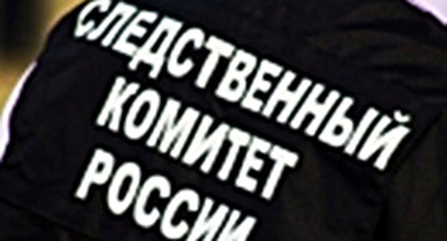 Форма СКР. Фото: http://www.sledcom.ru/actual/422004/