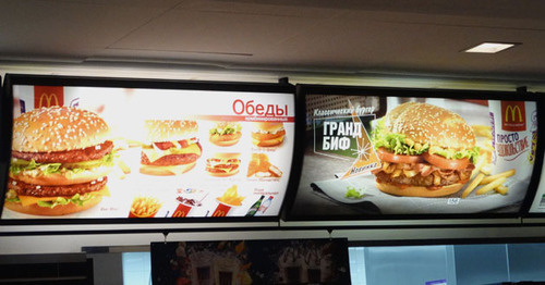 Меню ресторана McDonald's. Фото Нины Тумановой для "Кавказского узла"