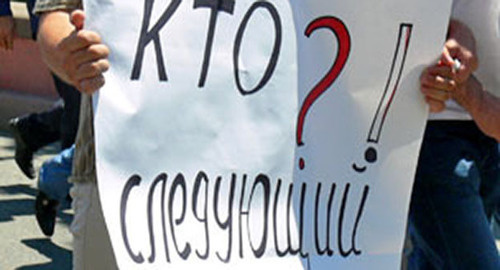 Плакат на траурном шествии в связи с убийством журналиста Ахмеднаби Ахмеднабиева. Махачкала, 9 июля 2013 г. Фото корреспондента "Кавказского узла" Патимат Махмудовой