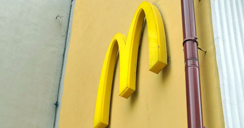 Логотип McDonald's. Фото Нины Тумановой для "Кавказского узла"