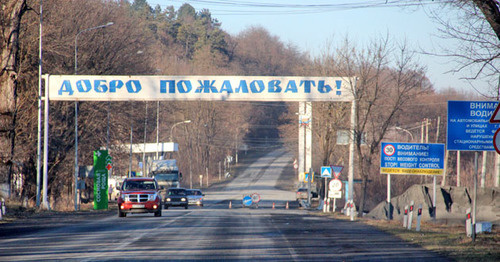 Въезд во Владикавказ. Северная Осетия. Фото: Ахмеда Альдебирова для "Кавказского узла"