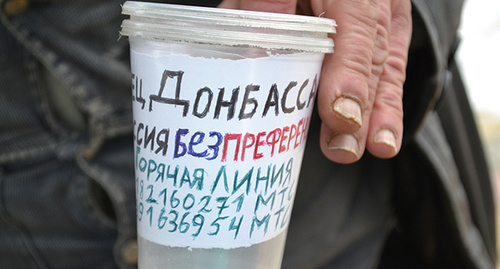 Стаканчик для подаяния беженца из Донбасса. Фото Светланы Кравченко для "Кавказского узла"