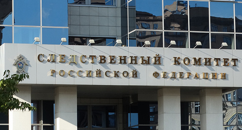 Вывеска на здании СКР. Фото Нины Тумановой для "Кавказского узла"