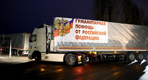 Автоколонна МЧС России с гуманитарной помощью. Фото: http://www.mchs.gov.ru/upload/site1/document_news/YIzACWq3qR-big-350.jpg