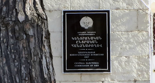Табличка на здании ЦИК Нагорного Карабаха в Степанакерте. Фото Алвард Григорян для "Кавказского узла"
