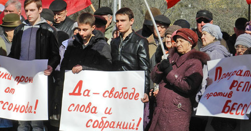 Антикризисный митинг в Волгограде. 15 марта 2015 г. Фото Татьяны Филимоновой для "Кавказского узла"