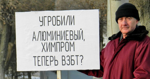 Участник пикета против 8-месячной невыплаты зарплаты. Волгоград, 11 декабря 2014 г. Фото Татьяны Филимоновой для «Кавказского узла»