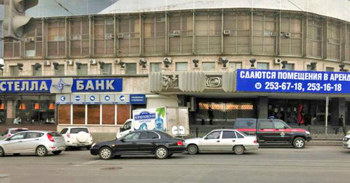 Офис АКБ "Стелла-Банк". Фото http://www.donnews.ru/