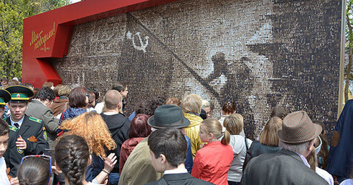 Открытие мемориального панно "Мы победили!". Ставрополь, 2 мая 2015 г. Фото: пресс-служба администрации Ставрополя