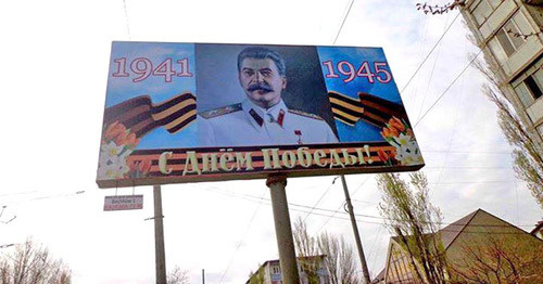 Портрет Сталина на плакате, посвященном Дню Победы. Махачкала, 6 мая 2015 г. Фото Дарьи Милютиной для "Кавказского узла"