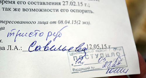 Подпись Людмилы Савельевой на документе. Фото Светланы Кравченко для "Кавказского узла"