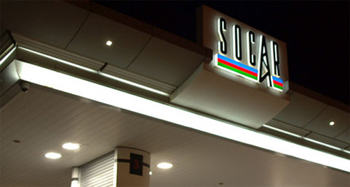 Логотип компании SOCAR. фото: http://www.socar.az/socar/az/home/