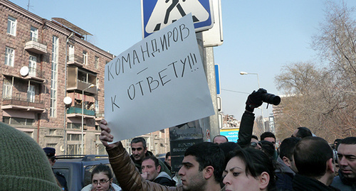 Плакат на протестном шествии в Гюмри после трагических событий в январе 2015 года. Фото Тигран Петросяна для "Кавказского узла"