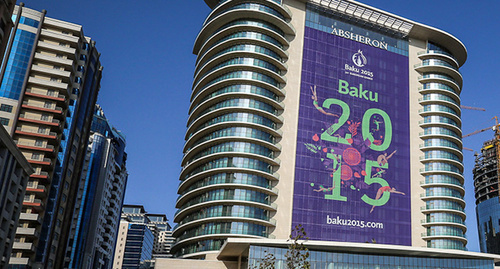 Плакат: "Баку 2015" на гостинице Mariott Absheron. Фото Ахмеда Альдебирова для "Кавказского узла"

