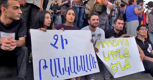 Участники акции против подорожания электроэнергии. Ереван, 20 июня 2015 г. Фото Армине Мартиросян для "Кавказского узла"