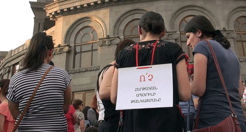 Участницы акции протеста в ереване, 20 июня 2015 год. Фото Армине Мартиросян для "Кавказского узла"