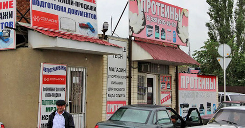 Городские магазины в Хасавюрте. Дагестан. Фото Магомеда Магомедова для "Кавказского узла"