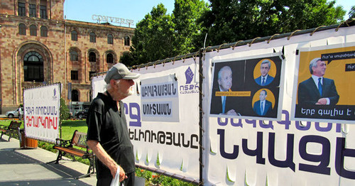Площадь Республики в Ереване. 31 июля 2015 г. Фото Тиграна Петросяна для "Кавказского узла"