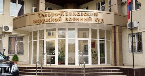 Главный вход в здание Северо-Кавказского окружного военного суда. Фото Олега Пчелова для "Кавказского узла"