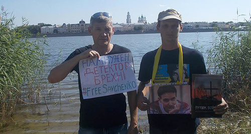 27 сентября активисты провели акцию в поддержку международной кампании за освобождение Савченко. Фото Елены Гребенюк для "Кавказского узла"